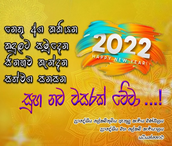 IMG 20211231 WA0093