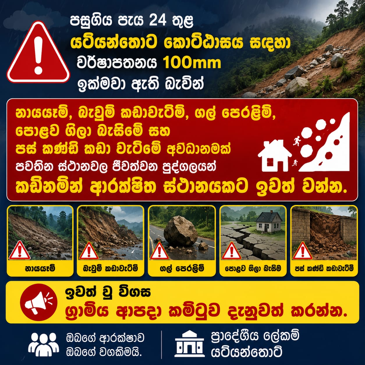 WhatsApp Image 2026 08 03 at 11.04.40 AM